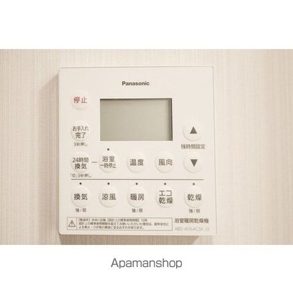 オアーゼ新宿市谷薬王寺[2LDK/61.02m2]のその他設備