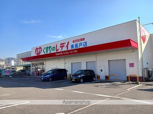 メゾン光峰A棟の周辺写真
