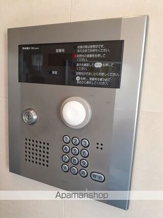 モデラート[1K/30.96m2]のその他設備