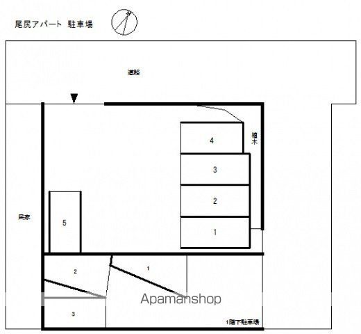 尾尻アパートのその他写真