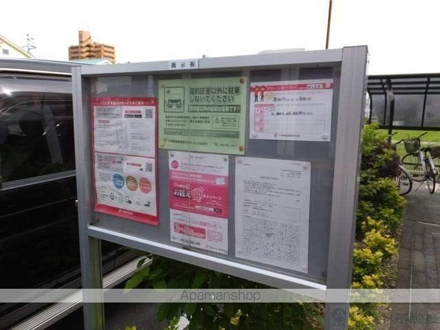 SERENO UNO Aのその他写真