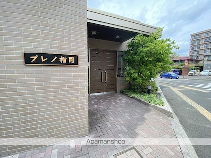 プレノ榴岡[1K/24.03m2]の外観4