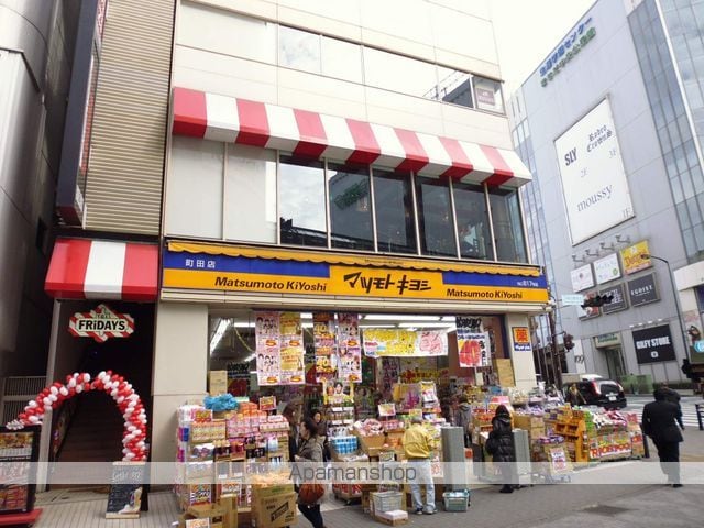 ミドリハウスの周辺写真