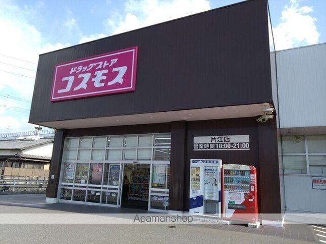 セントラルコートＮＫ 101 ｜ 福岡県福岡市城南区片江４丁目8-8（賃貸アパート3LDK・1階・65.01㎡） その4