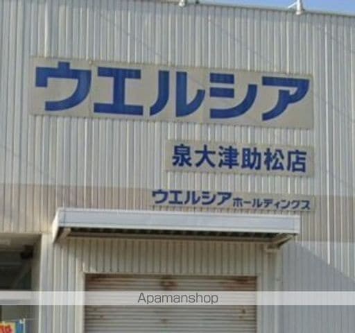 ALEGRIA北助松Southの周辺写真