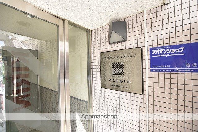 メゾン・ド・ルナールのその他写真
