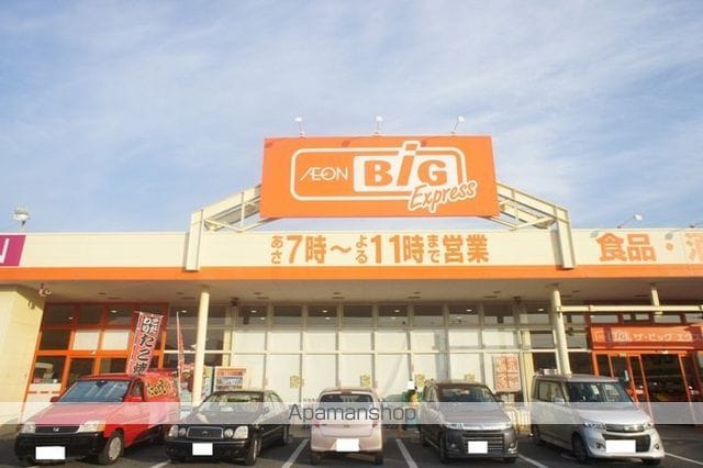 みゆき住宅の周辺写真