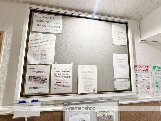 日神パレステージ浜松のその他写真