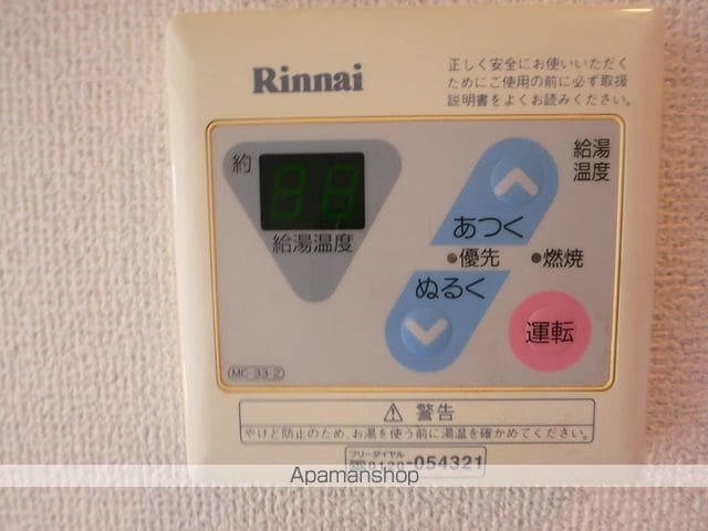 サンフレンドユーの内装写真