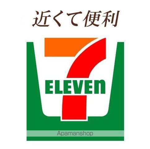 サンハイツ小森野の周辺写真