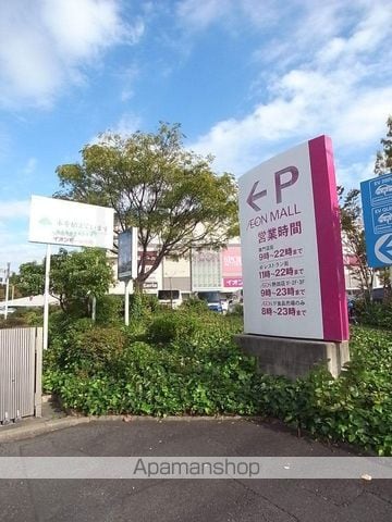 リブレア白金A棟の周辺写真