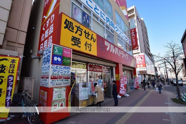 GRACE COURT KOTONIの周辺写真