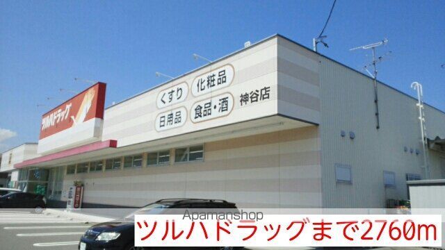 メモリアルビレッジ2番館の周辺写真