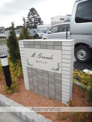 Ｍグランデ[1LDK/44.22m2]のエントランス