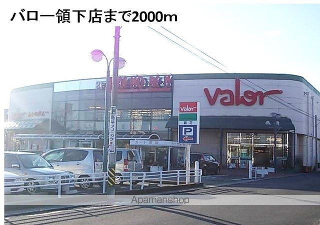 ペッレグリーノⅠ 202 ｜ 岐阜県岐阜市旭見ケ池町33（賃貸アパート1LDK・2階・49.14㎡） その19