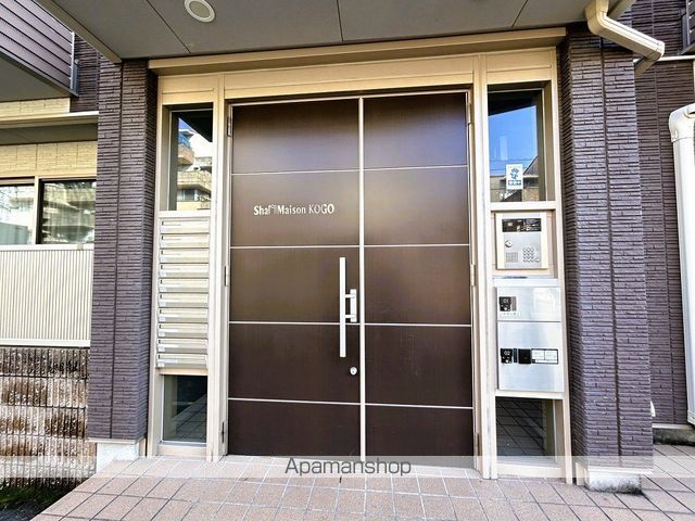 シャーメゾンKOGOの玄関写真