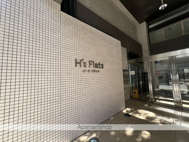 H’s flatsの玄関写真