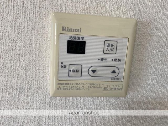 ロイヤルメゾン栗林の内装写真
