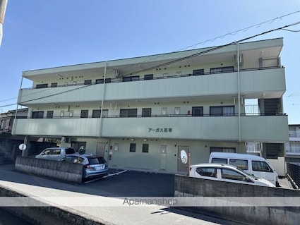 アーガス若草[2DK/44.5m2]の外観3