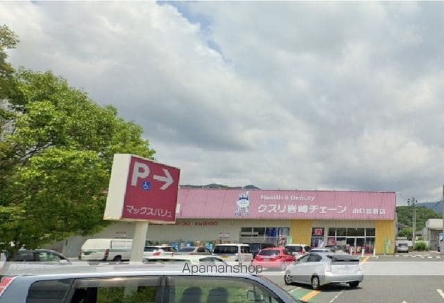 レオパレスドゥマンセゾンの周辺写真