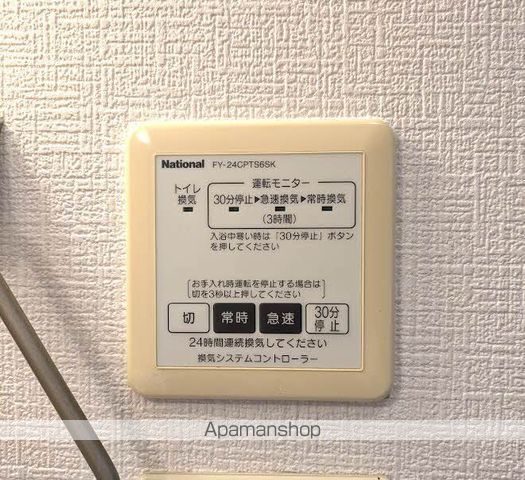 ディアス山本の内装写真