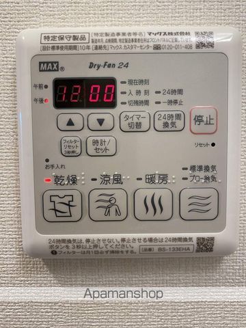 PRESSANCE大手前ピリオドの内装写真