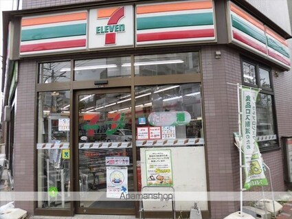 ウィルテラス深川住吉[1R/25.22m2]の周辺3