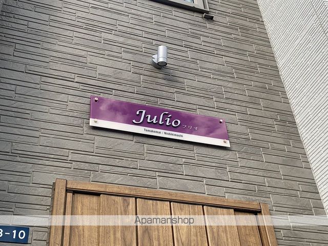 JULIOの外観写真