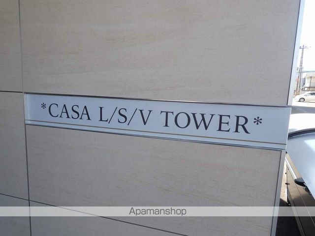 CASALSVTOWERのその他写真