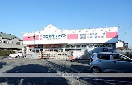 サンシティマノ[2DK/44.71m2]の周辺4