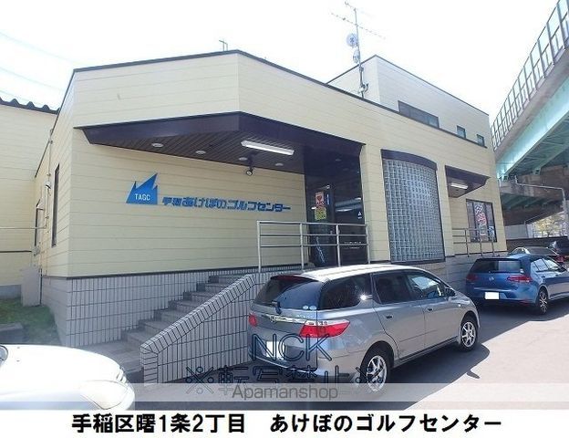 フリーダムハイツNの周辺写真