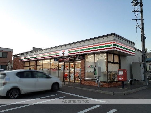 アルカンシエルIIの周辺写真