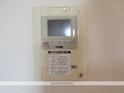 パークアクシス浜松町[1K/29.23m2]のセキュリティ