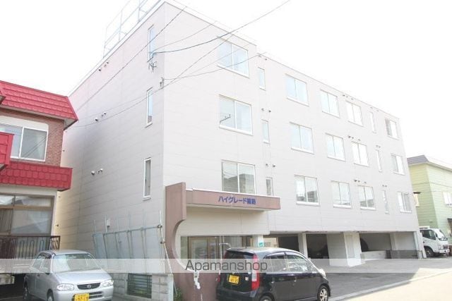 ハイグレード篠路の外観写真