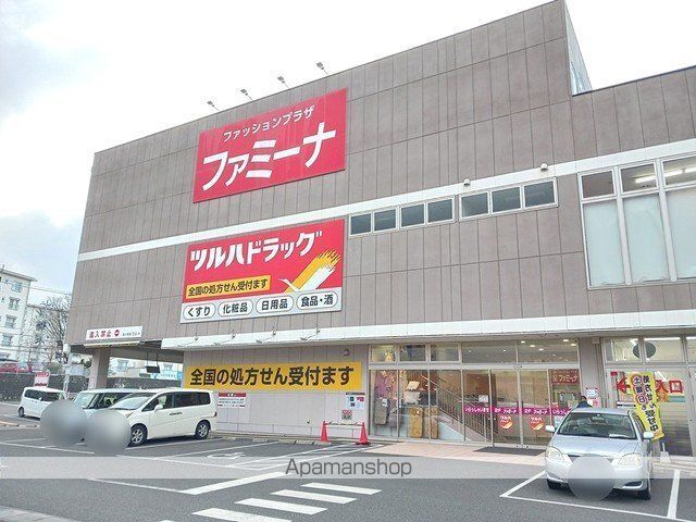 シティハイツ遠藤の周辺写真