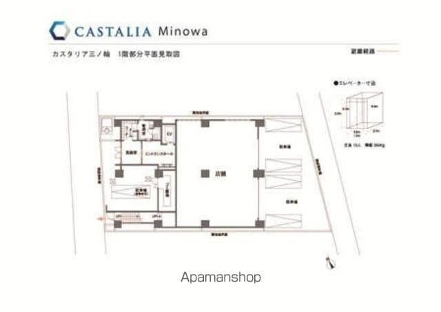 カスタリア三ノ輪 604 ｜ 東京都台東区根岸５丁目24-4（賃貸マンション1K・6階・25.12㎡） その12