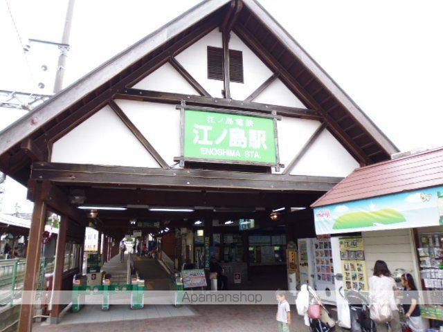ライオンズマンション片瀬江ノ島の周辺写真