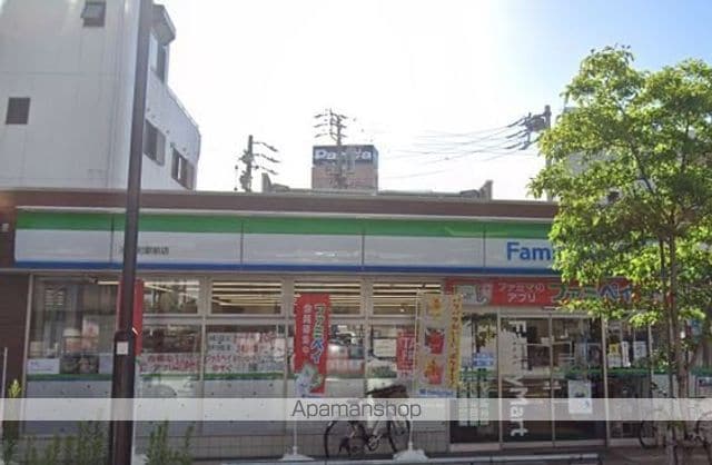 マリオン城西の周辺写真