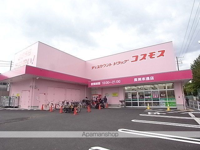 グランシャリオの周辺写真