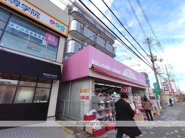 シャルマンM卓暁の外観写真