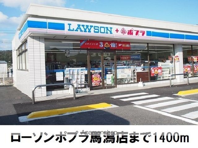 スターリー ホライズン Cの周辺写真