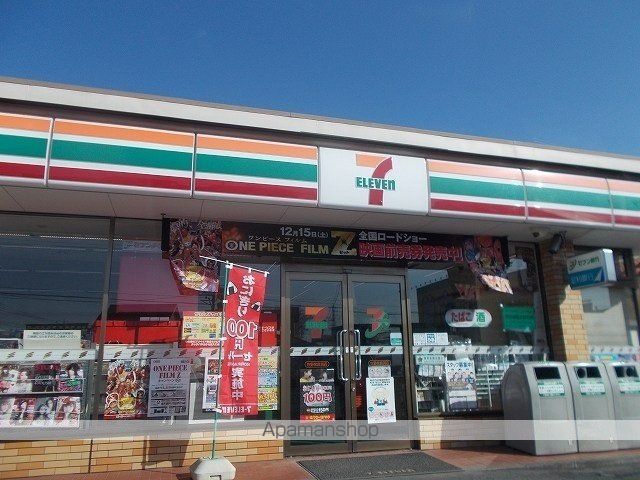 サニーヒルCの周辺写真