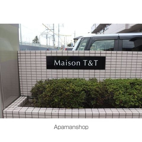 メゾンT&Tの外観写真
