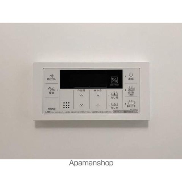 エルファーロ三軒茶屋Ⅱ[1LDK/40.27m2]のその他設備
