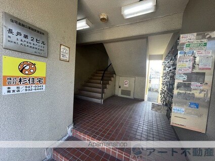 第９０杉フラット[3DK/58.82m2]のエントランス1