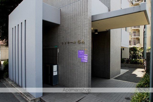 コンセール裕恵のその他写真