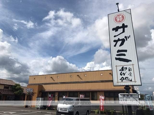ユーミーマンション菰野の周辺写真