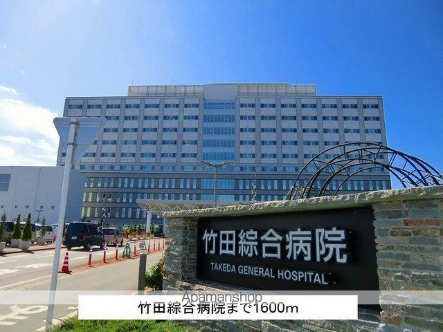 apartment 福島県会津若松市材木町２丁目
材木町の賃貸情報を見る
物件地図