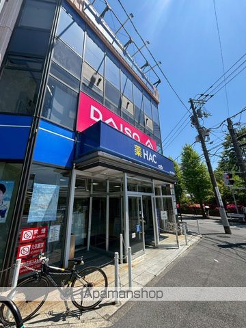 ヴェルデ藤ヶ丘の周辺写真