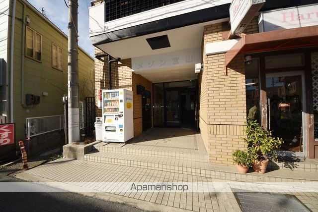 メゾン宮山の玄関写真